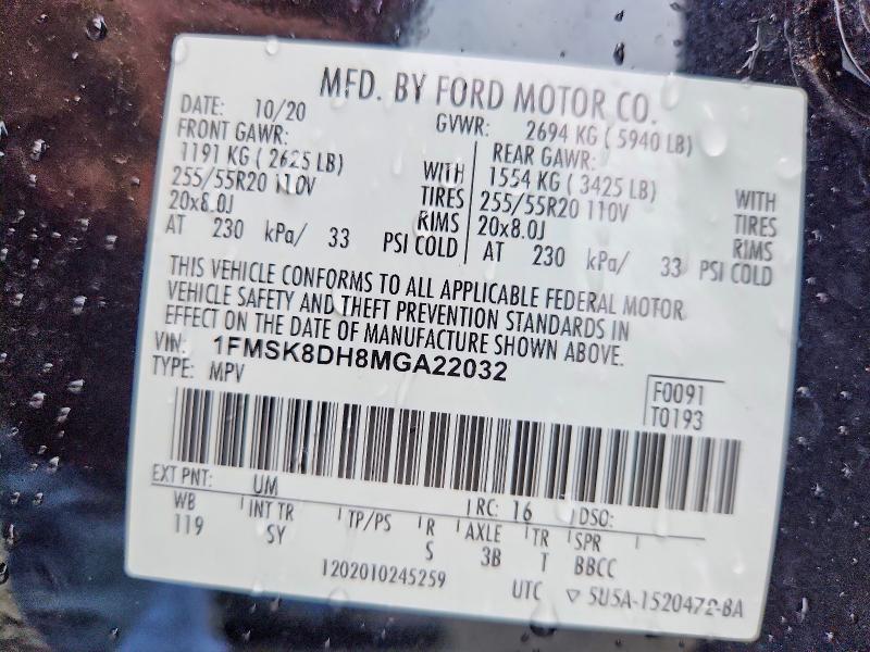 2021 Ford Explorer მანქანა იყიდება აუქციონზე, vin: 1FMSK8DH8MGA22032, აუქციონის ნომერი: 67166116