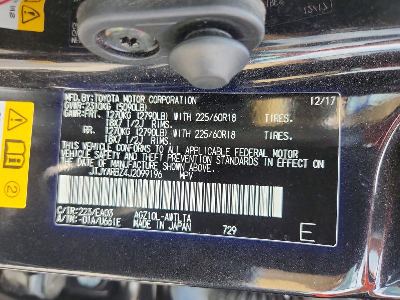 Продаж на аукціоні авто 2018 Lexus Nx 300, vin: JTJYARBZ4J2099196, номер лоту: 68689286