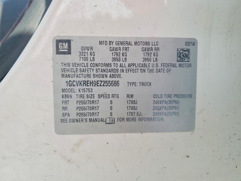 2014 Chevrolet Silverado მანქანა იყიდება აუქციონზე, vin: 1GCVKREH9EZ255686, აუქციონის ნომერი: 70154406