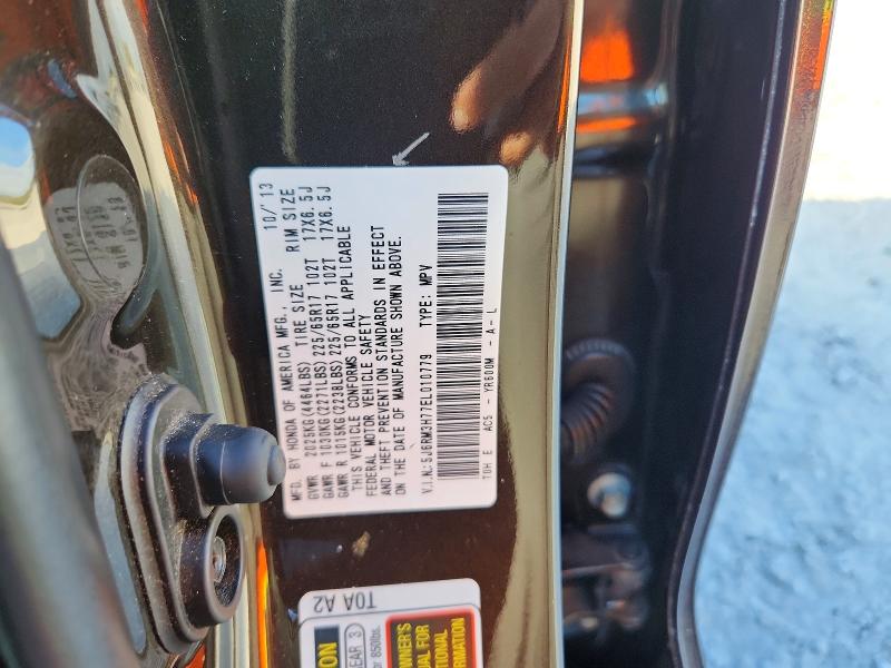 2014 Honda Cr-v მანქანა იყიდება აუქციონზე, vin: 5J6RM3H77EL010779, აუქციონის ნომერი: 67278746