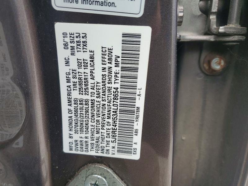 Продажа на аукционе авто 2010 Honda Cr-v, vin: 5J6RE4H53AL078654, номер лота: 69549396