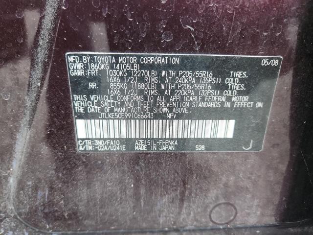 Aukcja sprzedaży 2009 Scion Xb, vin: JTLKE50E991066643, numer aukcji: 70565816