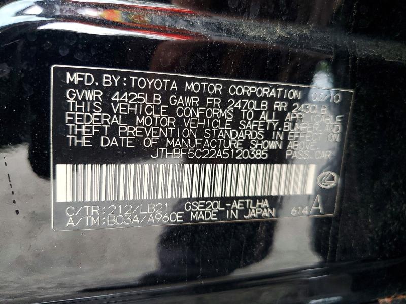 2010 Lexus Is 250 მანქანა იყიდება აუქციონზე, vin: JTHBF5C22A5120385, აუქციონის ნომერი: 67921286