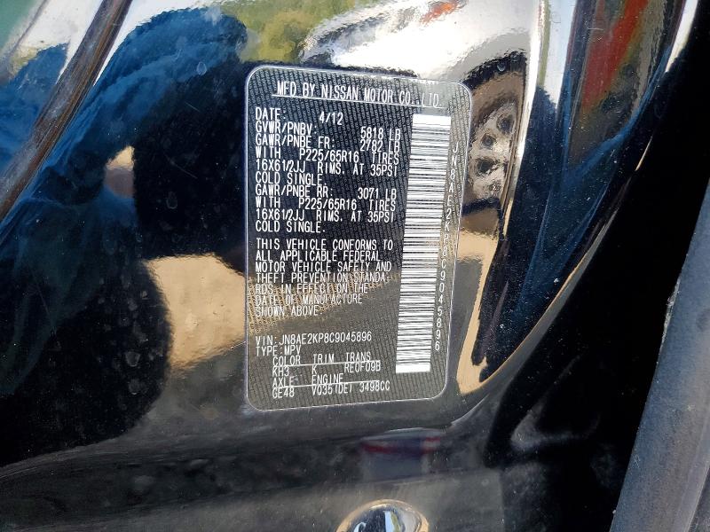 69513286 :رقم المزاد ، JN8AE2KP8C9045896 vin ، 2012 Nissan Quest مزاد بيع