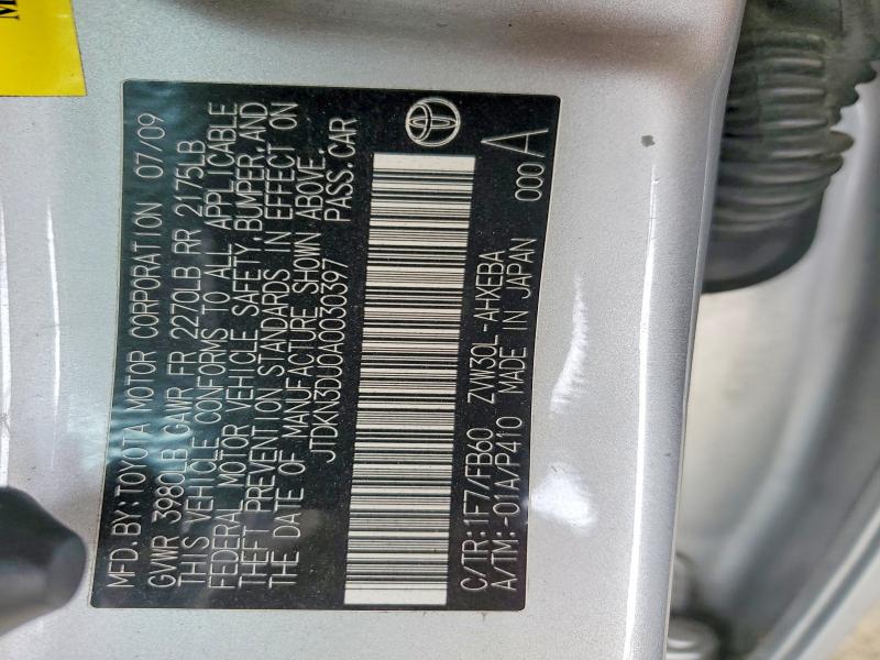 2010 Toyota Prius მანქანა იყიდება აუქციონზე, vin: JTDKN3DU0A0030397, აუქციონის ნომერი: 69779756