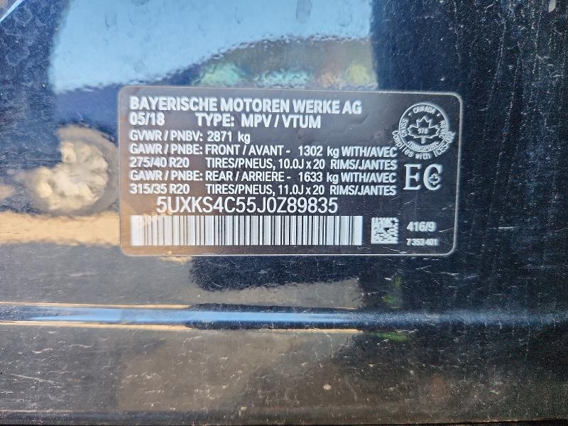 Продажа на аукционе авто 2018 Bmw X5, vin: 5UXKS4C55J0Z89835, номер лота: 68425466
