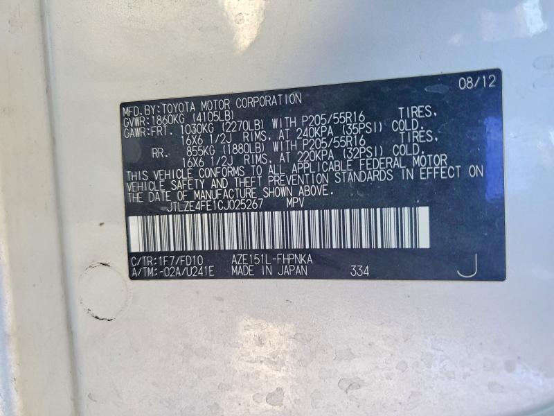 Продажа на аукционе авто 2012 Scion Xb, vin: JTLZE4FE1CJ025267, номер лота: 69138076
