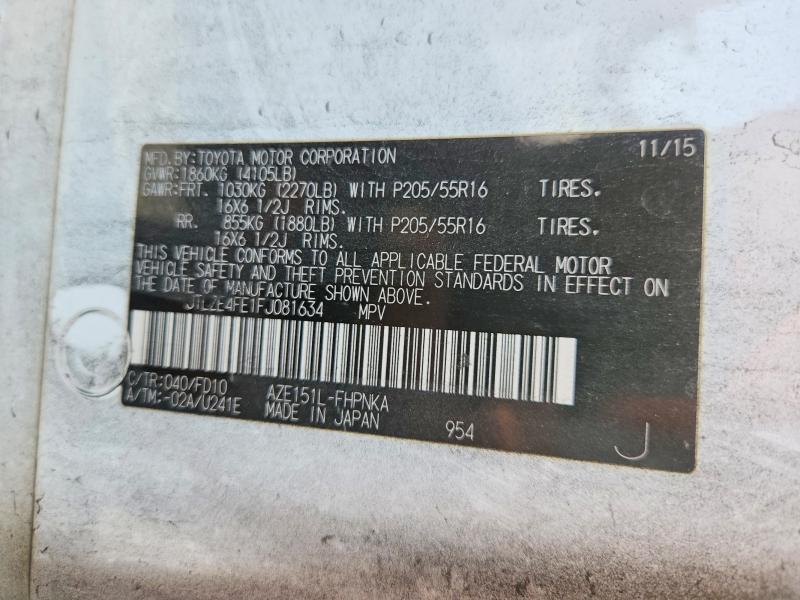 Продаж на аукціоні авто 2015 Scion Xb, vin: JTLZE4FE1FJ081634, номер лоту: 70722586