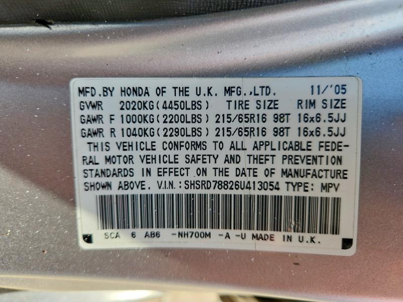 Продаж на аукціоні авто 2006 Honda Cr-v, vin: SHSRD78826U413054, номер лоту: 67641396