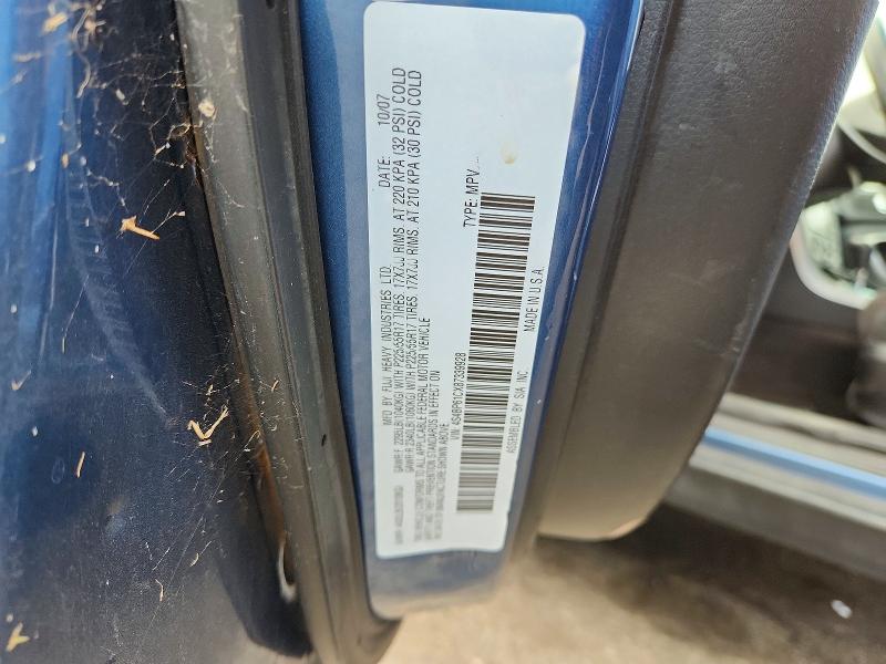 2008 Subaru Outback მანქანა იყიდება აუქციონზე, vin: 4S4BP61CX87339928, აუქციონის ნომერი: 68297466