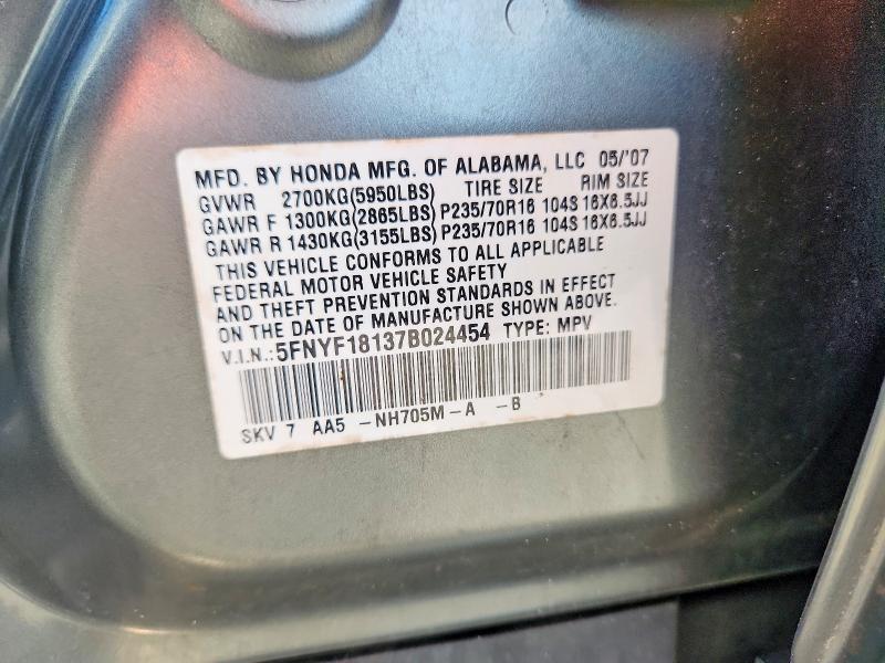 69523036 :رقم المزاد ، 5FNYF18137B024454 vin ، 2007 Honda Pilot مزاد بيع
