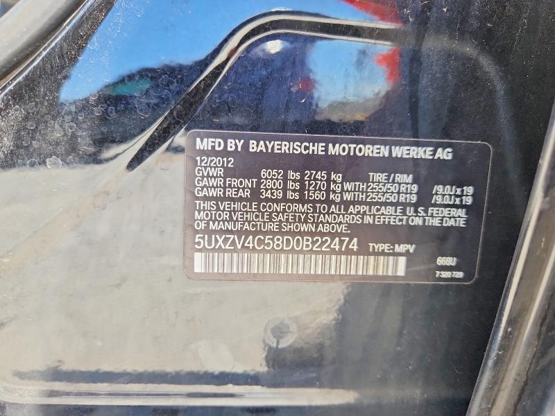 Продаж на аукціоні авто 2013 Bmw X5, vin: 5UXZV4C58D0B22474, номер лоту: 66840586