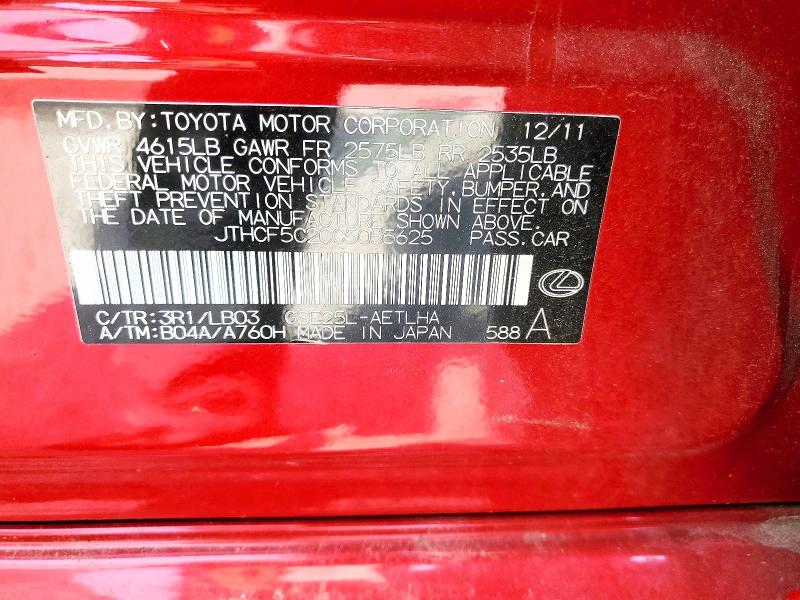 2012 Lexus Is მანქანა იყიდება აუქციონზე, vin: JTHCF5C20C5055625, აუქციონის ნომერი: 68463166
