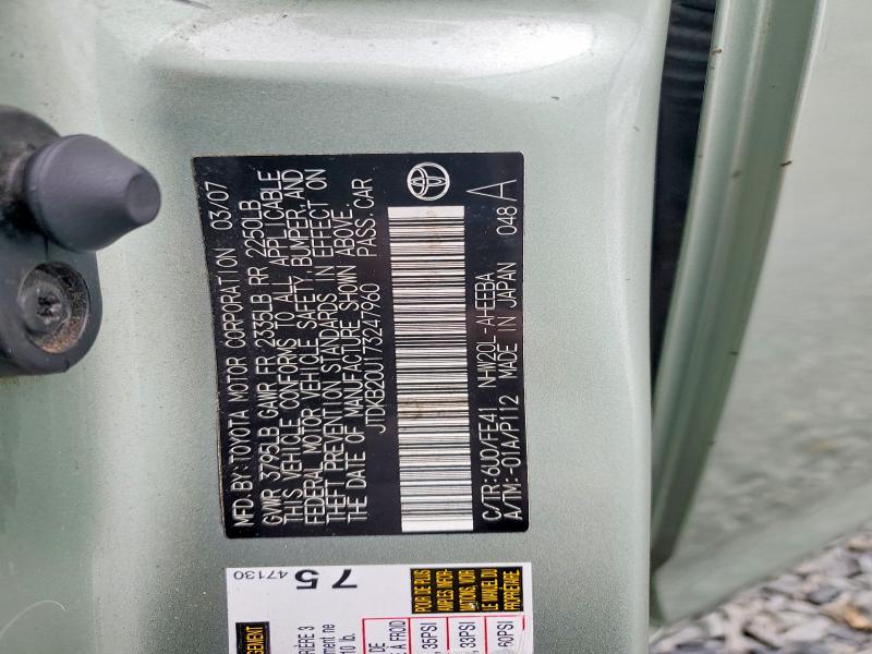 69193966 :رقم المزاد ، JTDKB20U173247960 vin ، 2007 Toyota Prius مزاد بيع