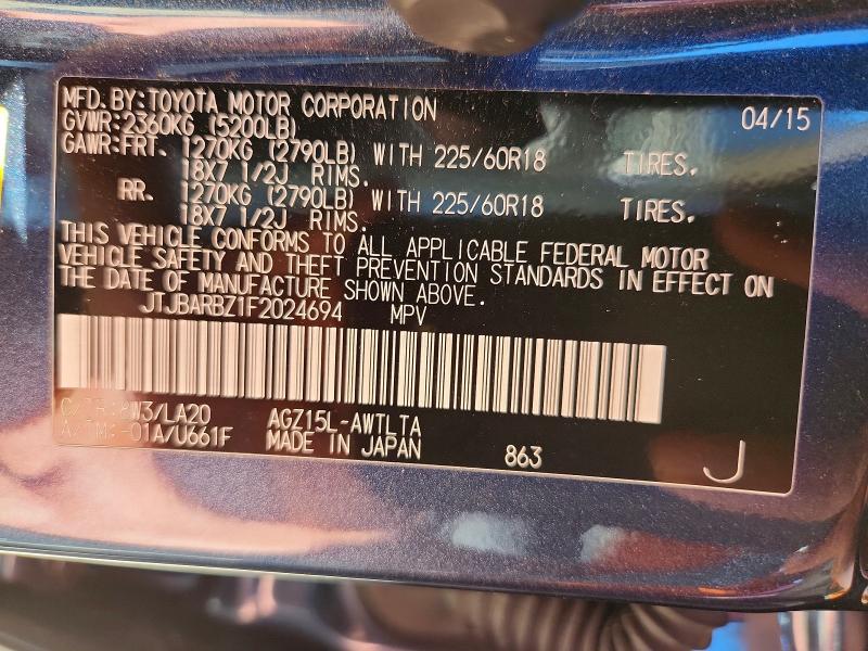 Продаж на аукціоні авто 2015 Lexus Nx, vin: JTJBARBZ1F2024694, номер лоту: 68668746