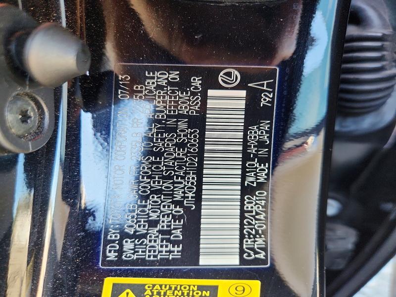 Продажа на аукционе авто 2013 Lexus Ct, vin: JTHKD5BH1D2160653, номер лота: 71201176