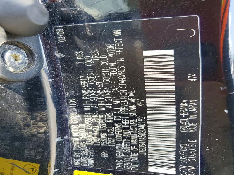 69801026 :رقم المزاد ، JTEDS41A582040192 vin ، 2008 Toyota Highlander مزاد بيع