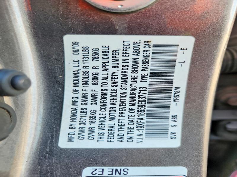 Продажа на аукционе авто 2009 Honda Civic, vin: 19XFA16559E037713, номер лота: 69424156