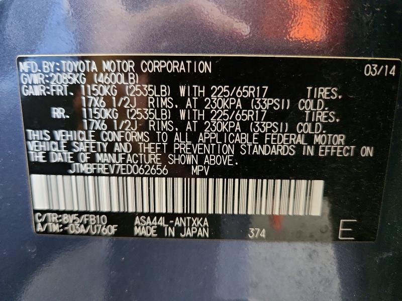Продаж на аукціоні авто 2014 Toyota Rav4, vin: JTMBFREV7ED062656, номер лоту: 67355476