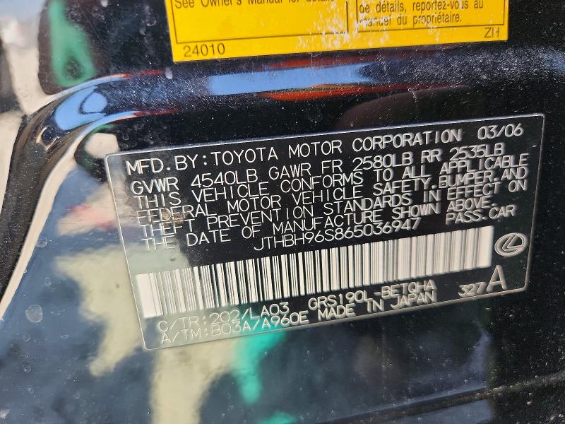 Продажа на аукционе авто 2006 Lexus Gs, vin: JTHBH96S865036947, номер лота: 67437186