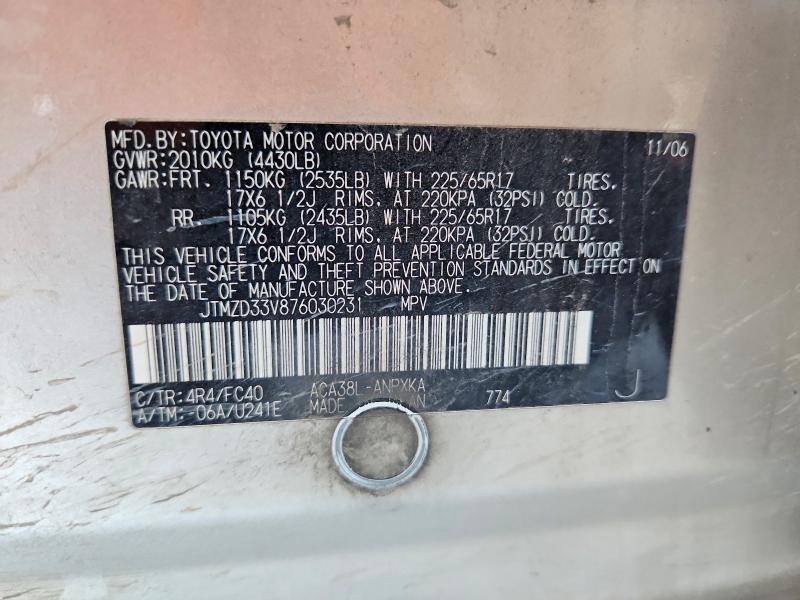 2007 Toyota Rav4 მანქანა იყიდება აუქციონზე, vin: JTMZD33V876030231, აუქციონის ნომერი: 70357826