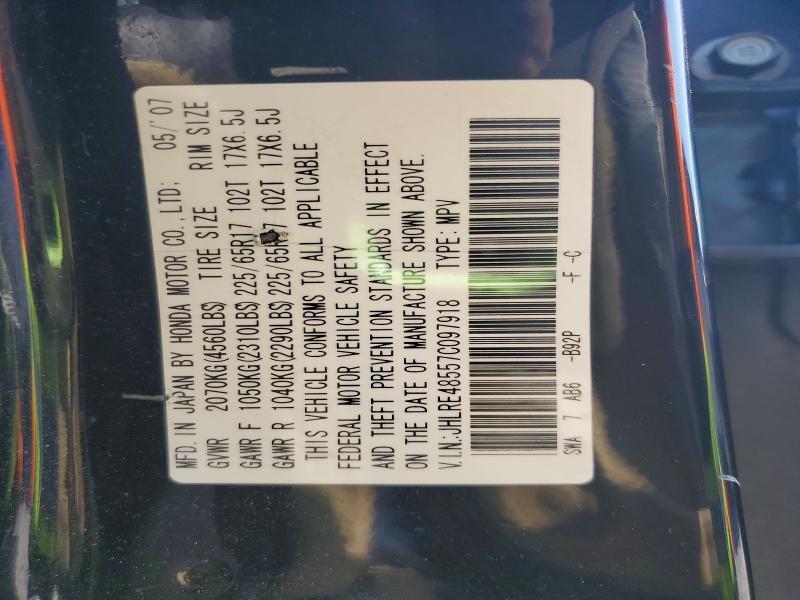 2007 Honda Cr-v მანქანა იყიდება აუქციონზე, vin: JHLRE48557C097918, აუქციონის ნომერი: 67019346