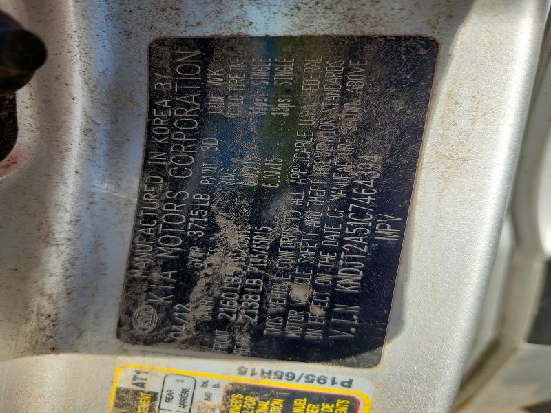 2012 Kia Soul მანქანა იყიდება აუქციონზე, vin: KNDJT2A51C7464394, აუქციონის ნომერი: 66854966