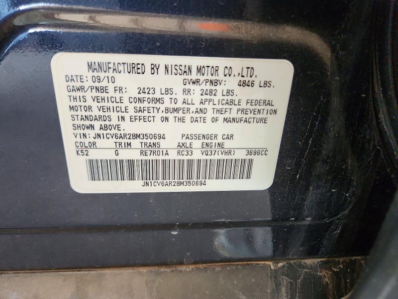 2011 Infiniti G37 Sedan მანქანა იყიდება აუქციონზე, vin: JN1CV6AR2BM350694, აუქციონის ნომერი: 68833986