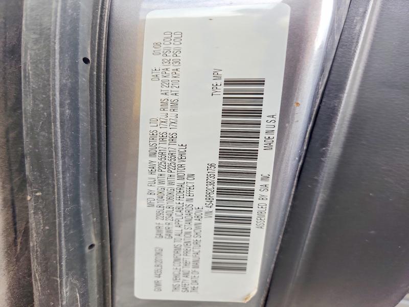 Продаж на аукціоні авто 2008 Subaru Outback, vin: 4S4BP62C387351756, номер лоту: 69325836