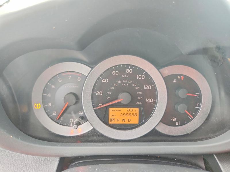 2007 Toyota Rav4 მანქანა იყიდება აუქციონზე, vin: JTMBK32V675030632, აუქციონის ნომერი: 70643606