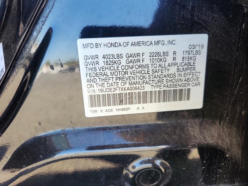 2019 Acura Ilx მანქანა იყიდება აუქციონზე, vin: 19UDE2F7XKA006423, აუქციონის ნომერი: 69617896