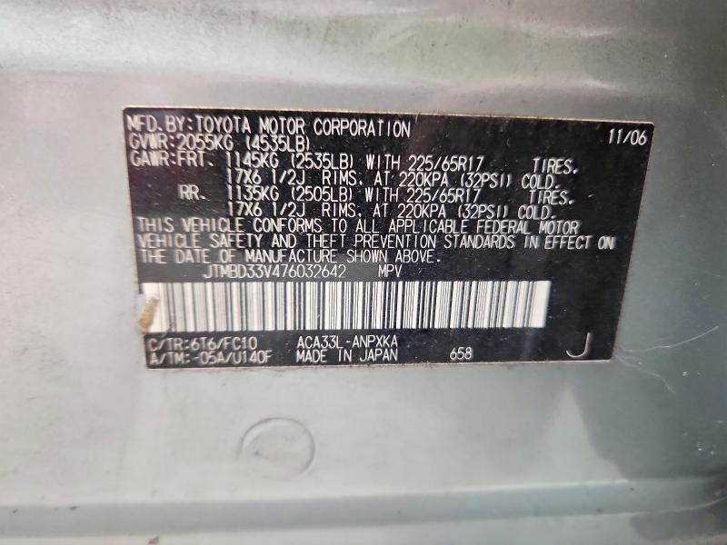69905826 :رقم المزاد ، JTMBD33V476032642 vin ، 2007 Toyota Rav4 مزاد بيع