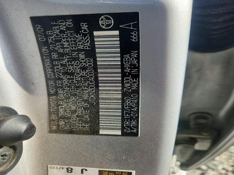 2010 Toyota Prius მანქანა იყიდება აუქციონზე, vin: JTDKN3DU0A0031002, აუქციონის ნომერი: 69131356