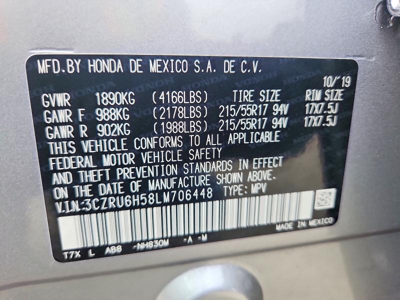 Продаж на аукціоні авто 2020 Honda Hr-v, vin: 3CZRU6H58LM706448, номер лоту: 69369876
