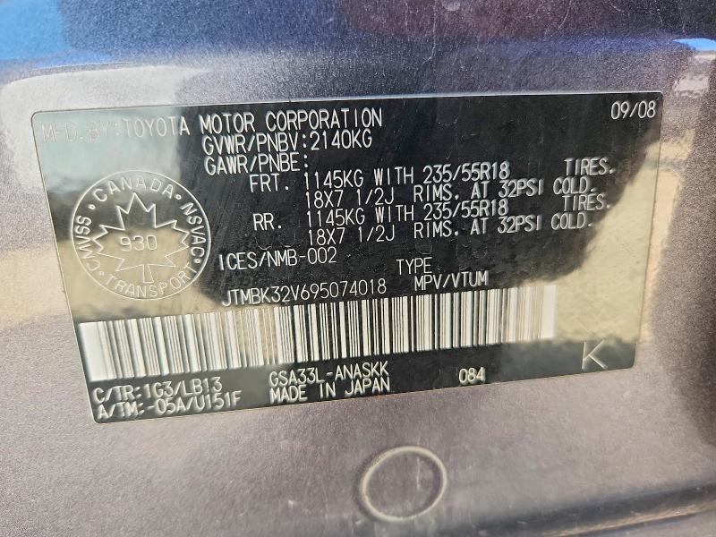 Продаж на аукціоні авто 2009 Toyota Rav4, vin: JTMBK32V695074018, номер лоту: 67375486