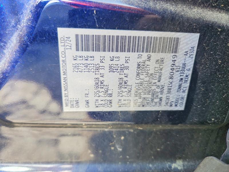 Продажа на аукционе авто 2025 Nissan Rogue, vin: 5N1BT3BB1SC804949, номер лота: 68890706