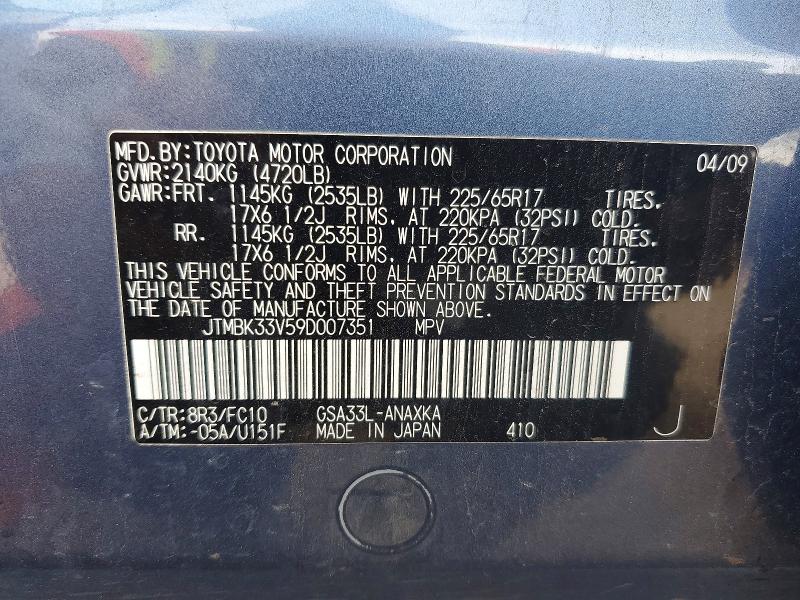 70282696 :رقم المزاد ، JTMBK33V59D007351 vin ، 2009 Toyota Rav4 مزاد بيع