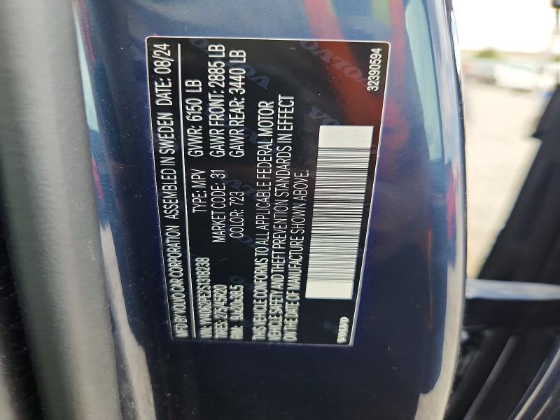 2025 Volvo Xc90 მანქანა იყიდება აუქციონზე, vin: YV4062PE2S1318238, აუქციონის ნომერი: 68264776