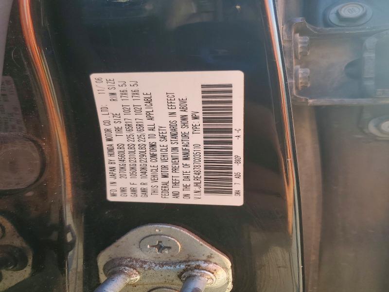 Aukcja sprzedaży 2007 Honda Cr-v, vin: JHLRE48787C035110, numer aukcji: 68145526