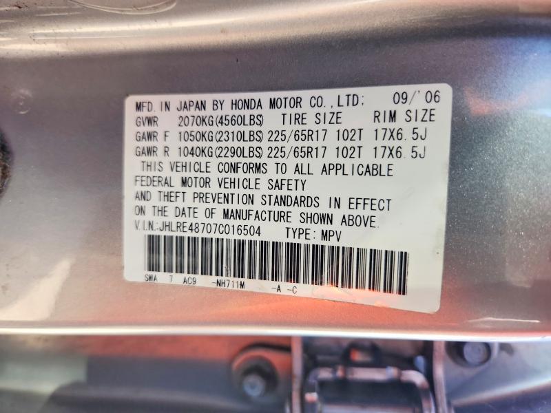 70777116 :رقم المزاد ، JHLRE48707C016504 vin ، 2007 Honda Cr-v مزاد بيع