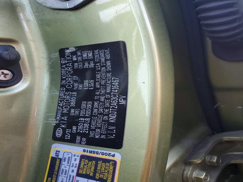 Продажа на аукционе авто 2012 Kia Soul, vin: KNDJT2A63C7416467, номер лота: 68979736