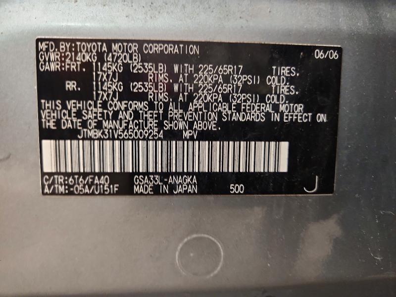 Aukcja sprzedaży 2006 Toyota Rav4, vin: JTMBK31V565009254, numer aukcji: 70603536