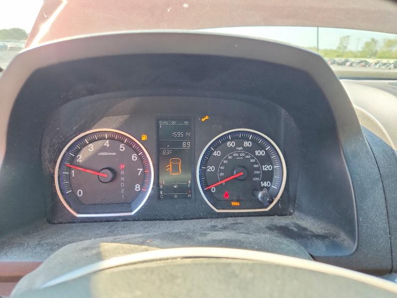 2008 Honda Cr-v მანქანა იყიდება აუქციონზე, vin: JHLRE48598C006683, აუქციონის ნომერი: 69041086