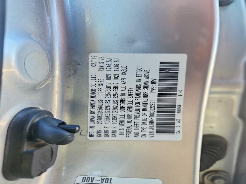 67008836 :رقم المزاد ، JHLRM4H70CC022851 vin ، 2012 Honda Cr-v مزاد بيع