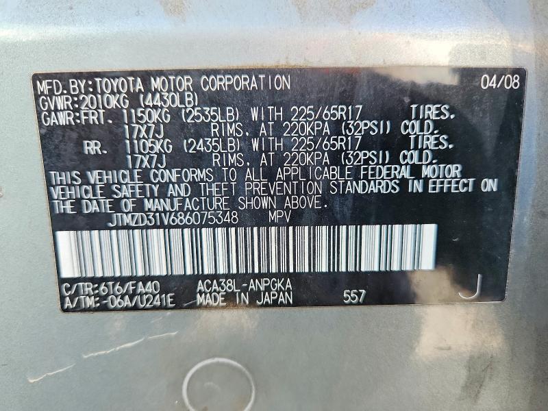 2008 Toyota Rav4 მანქანა იყიდება აუქციონზე, vin: JTMZD31V686075348, აუქციონის ნომერი: 69989656