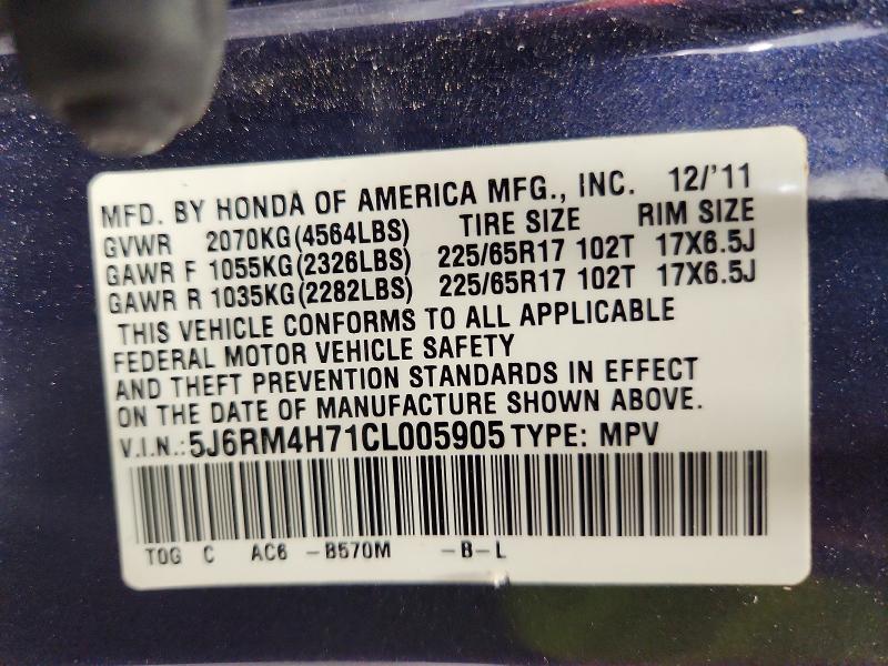 2012 Honda Cr-v მანქანა იყიდება აუქციონზე, vin: 5J6RM4H71CL005905, აუქციონის ნომერი: 67840336