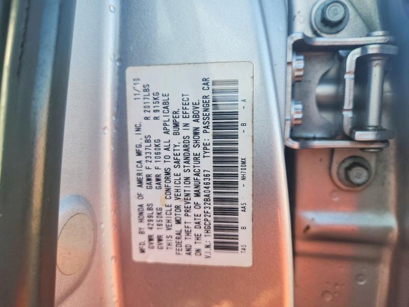 Продажа на аукционе авто 2011 Honda Accord, vin: 1HGCP2F32BA046367, номер лота: 67837136