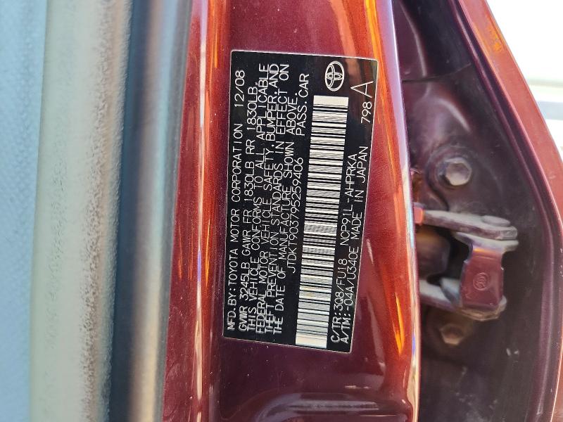 Продажа на аукционе авто 2009 Toyota Yaris, vin: JTDKT903795259406, номер лота: 68028496
