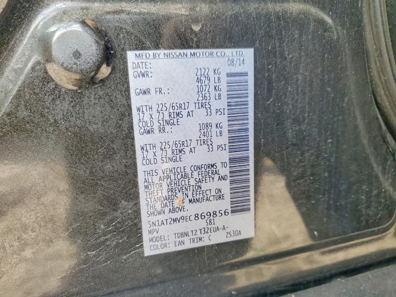 70173716 :رقم المزاد ، 5N1AT2MV9EC869856 vin ، 2014 Nissan Rogue مزاد بيع
