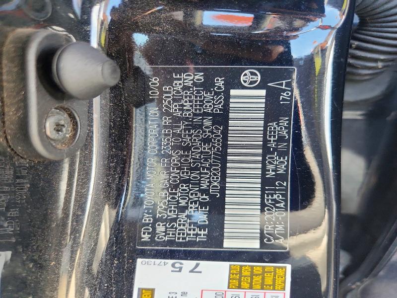 Aukcja sprzedaży 2007 Toyota Prius, vin: JTDKB20U777565042, numer aukcji: 68106706